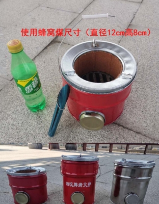 赤峰蜂窩煤爐子廠家電話號碼-第1張圖片