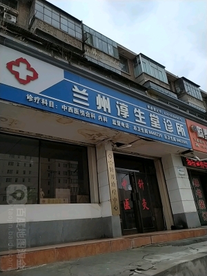 赤峰石井川診所電話號碼多少-第1張圖片