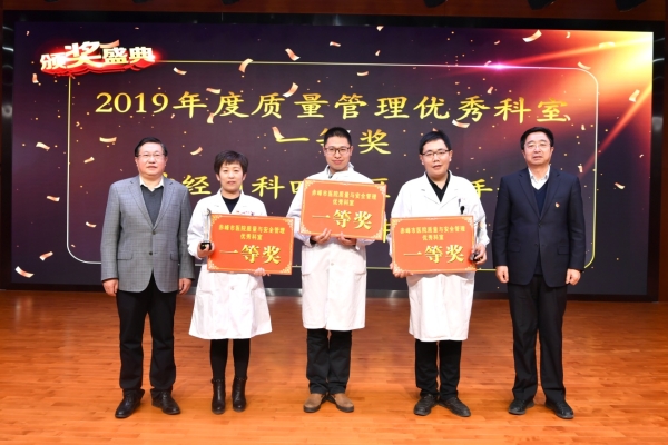 赤峰市醫(yī)院骨科醫(yī)生電話號碼-第1張圖片