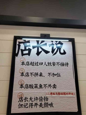 赤峰酸菜魚店鋪地址電話號(hào)碼-第1張圖片