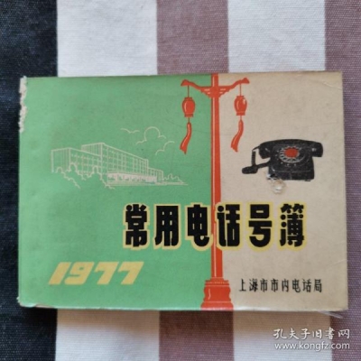 赤峰新華書店六樓電話號碼-第1張圖片