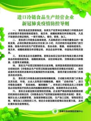 赤峰市進(jìn)口食品超市電話號碼-第1張圖片