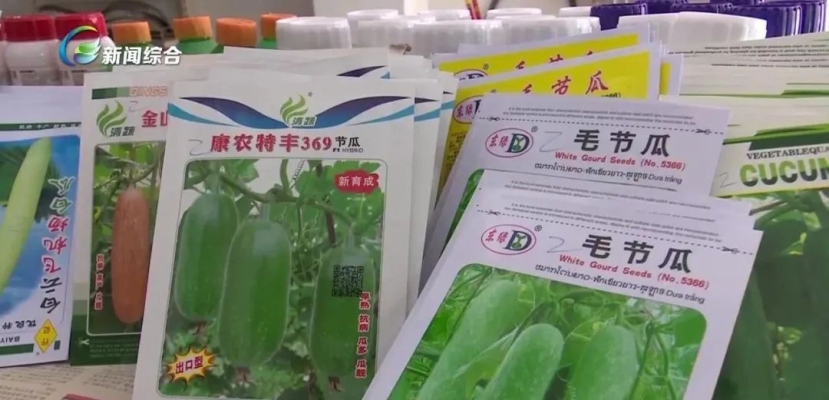 赤峰市蔬菜農(nóng)資店電話號碼-第1張圖片