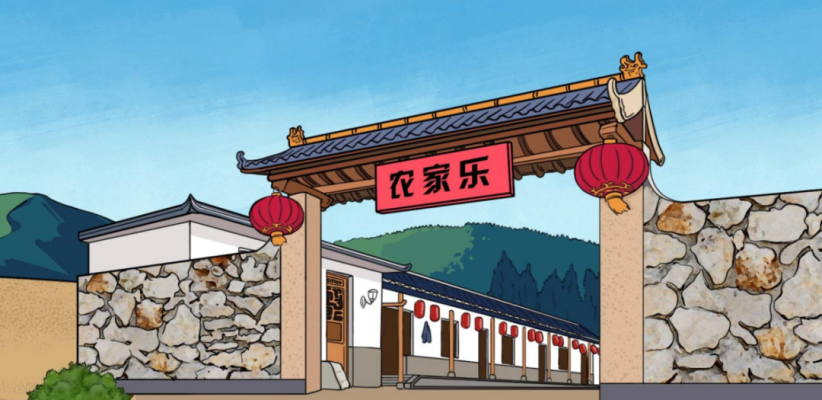 赤峰民族農(nóng)家院電話多少號-第1張圖片