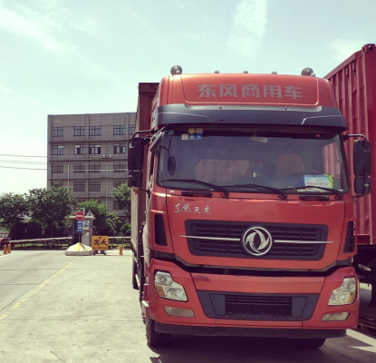 汕尾到赤峰物流電話號(hào)碼多少-第1張圖片