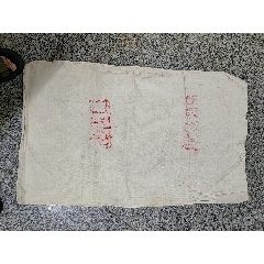 赤峰收購(gòu)紙殼廠(chǎng)電話(huà)多少號(hào)-第1張圖片