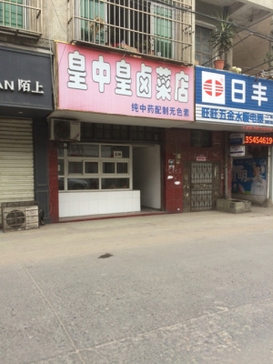 赤峰牛肉熟食店電話號(hào)碼多少-第1張圖片