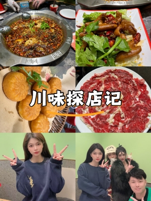 赤峰探店美食火鍋店電話號(hào)碼-第1張圖片