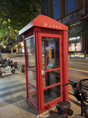 赤峰市還有電話亭嗎現(xiàn)在-第1張圖片