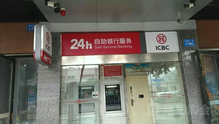 赤峰平莊工商銀行電話(huà)號(hào)碼-第1張圖片