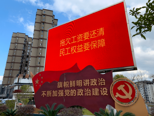 赤峰拖欠農(nóng)民工工資電話查詢-第1張圖片