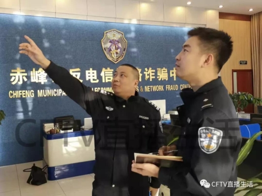 查赤峰市電信公司的電話號碼-第1張圖片