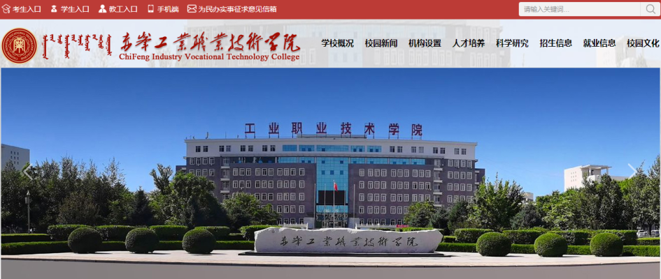 內(nèi)蒙古赤峰戶(hù)籍電話(huà)號(hào)碼是多少-第1張圖片