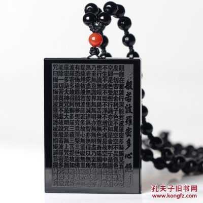 赤峰市佛牌開(kāi)光店電話號(hào)碼-第1張圖片