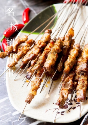 赤峰拐角夜烤店電話號碼查詢-第1張圖片