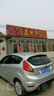 赤峰天義鎮(zhèn)足療店電話號(hào)碼-第1張圖片