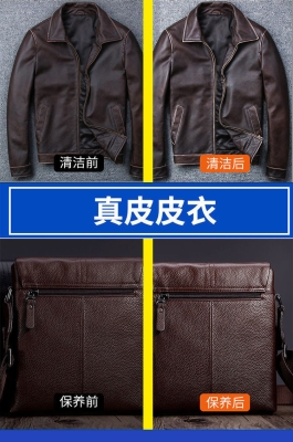 赤峰皮具保養(yǎng)護(hù)理公司電話號碼-第1張圖片