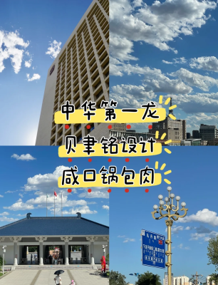 赤峰工校食堂招聘電話(huà)號(hào)碼是多少-第1張圖片