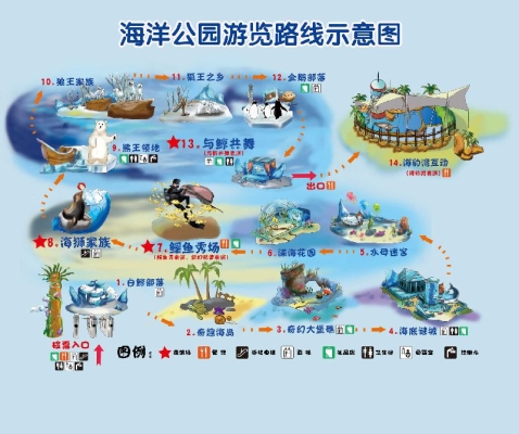 赤峰市海城海洋公園電話號碼-第1張圖片