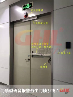 赤峰定制門(mén)鎖制作廠家電話號(hào)碼-第1張圖片