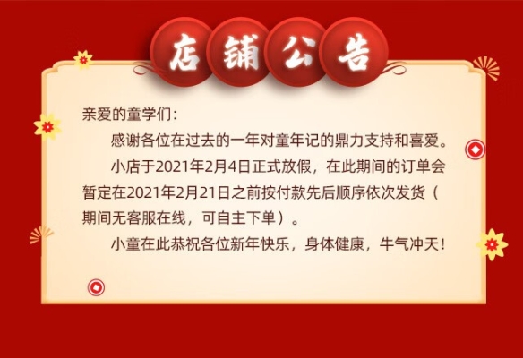 赤峰瓜子團(tuán)購電話號碼查詢是多少-第1張圖片