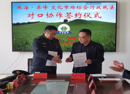 赤峰天山文旅局電話號碼是多少-第1張圖片