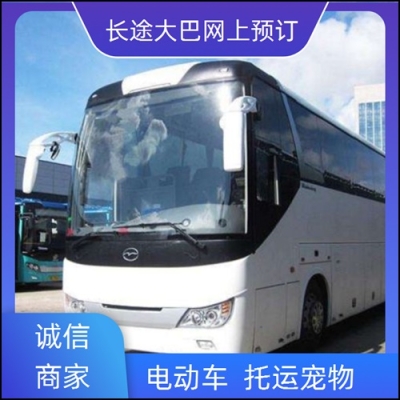赤峰到文昌汽車托運(yùn)部電話號(hào)碼-第1張圖片