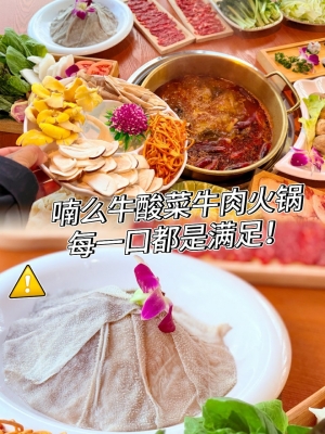 赤峰吃貨脆皮烤肉電話號(hào)碼查詢-第1張圖片