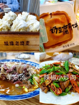 赤峰包子供應(yīng)商電話號(hào)碼查詢-第1張圖片