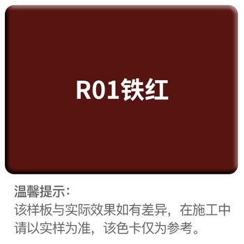 赤峰油漆涂料批發(fā)市場(chǎng)電話號(hào)碼-第1張圖片