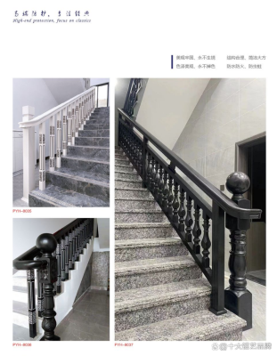 赤峰鋁藝樓梯訂做廠家電話號碼-第1張圖片