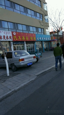 赤峰松山區(qū)火車站電話是多少-第1張圖片