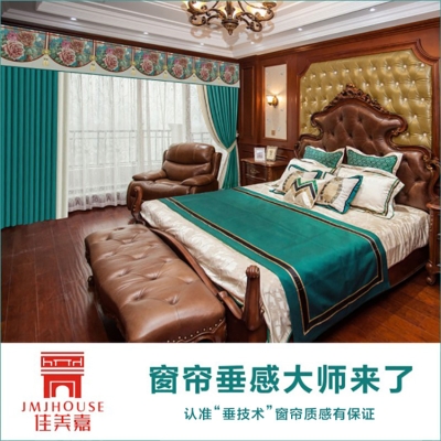 赤峰美嘉窗簾電話號(hào)碼查詢-第1張圖片