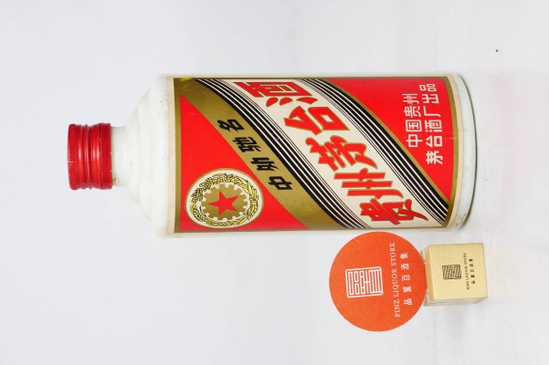 赤峰收茅臺電話號碼查詢是多少-第1張圖片