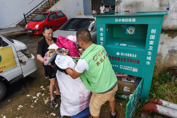 赤峰舊衣服收購站地址-第1張圖片