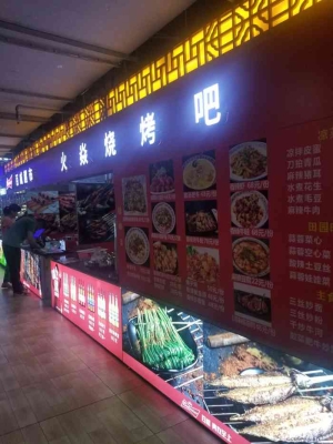 赤峰市火焱燒烤地址電話(huà)號(hào)碼-第1張圖片