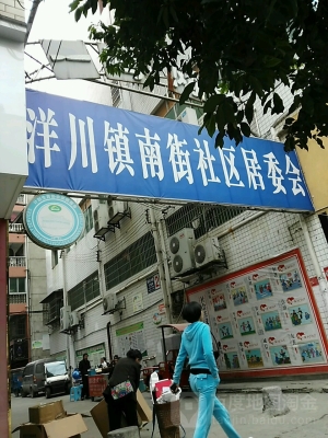 赤峰市打雜派出所電話號碼-第1張圖片