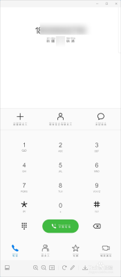 赤峰最新電競館電話號(hào)碼查詢-第1張圖片