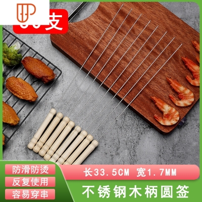 赤峰簽子烤肉店電話(huà)號(hào)碼多少-第1張圖片