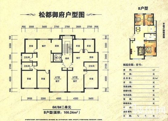 赤峰市松北洗浴中心電話號碼-第1張圖片