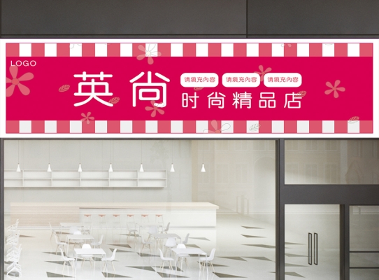 赤峰雯姐女裝專賣店電話號(hào)碼-第1張圖片