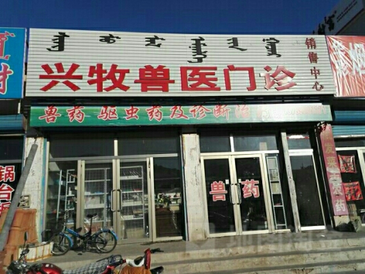 赤峰大玩家門店電話號(hào)碼查詢-第1張圖片