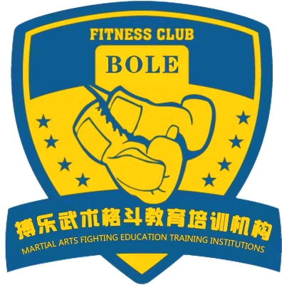 赤峰市武術(shù)搏擊團(tuán)購(gòu)電話地址-第1張圖片