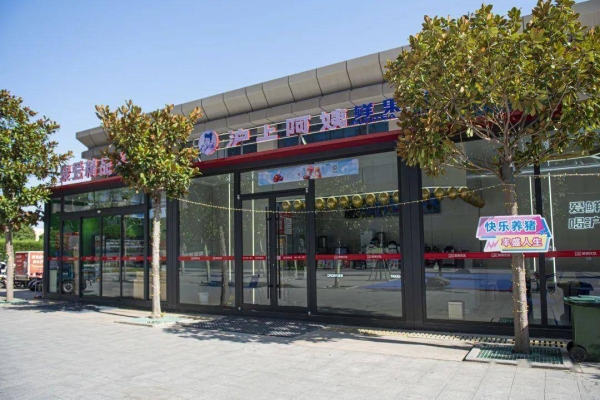 赤峰牧原繁殖場(chǎng)電話地址查詢-第1張圖片