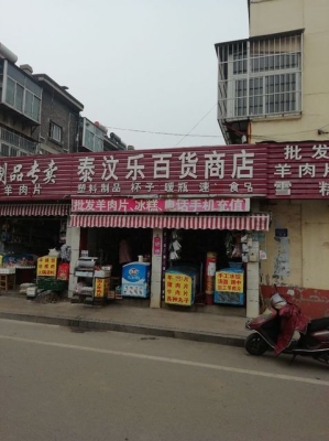 赤峰市華源社區(qū)電話號碼是多少-第1張圖片