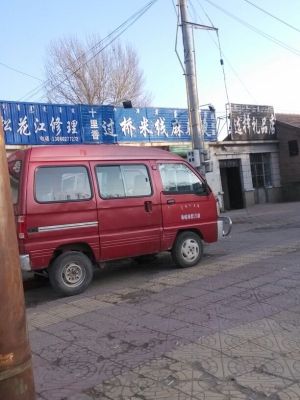 赤峰新開(kāi)麻辣燙電話號(hào)碼多少-第1張圖片