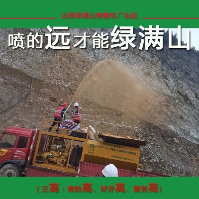 赤峰護(hù)坡噴草機(jī)廠家電話號碼-第1張圖片