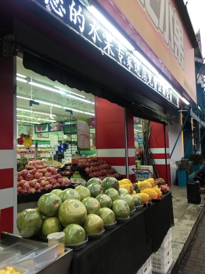 赤峰市連鎖水果店電話號(hào)碼-第1張圖片