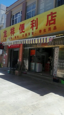 赤峰市燈影牛肉店電話號碼-第1張圖片