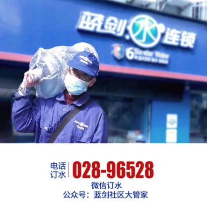 赤峰百味佳桶裝水電話號(hào)碼-第1張圖片